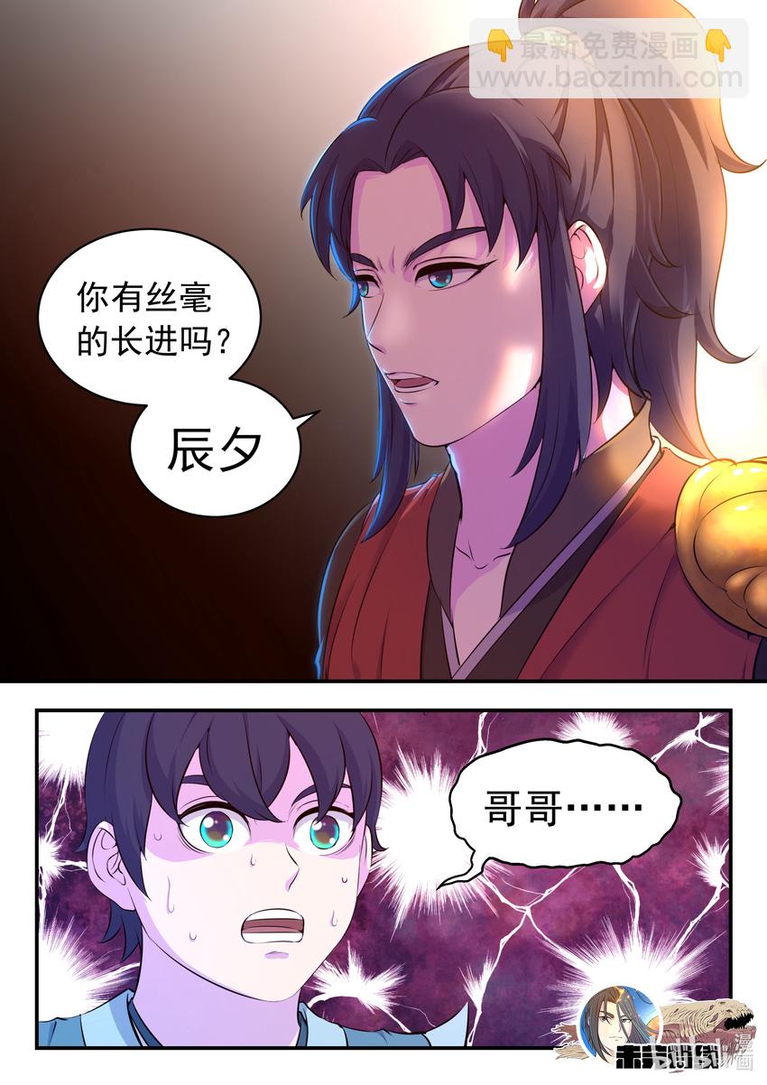 088 丙级直通面试22