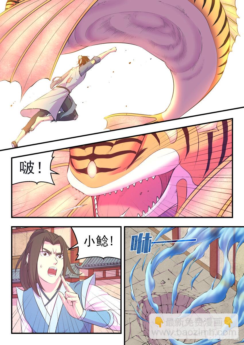 097 强行蜕凡1