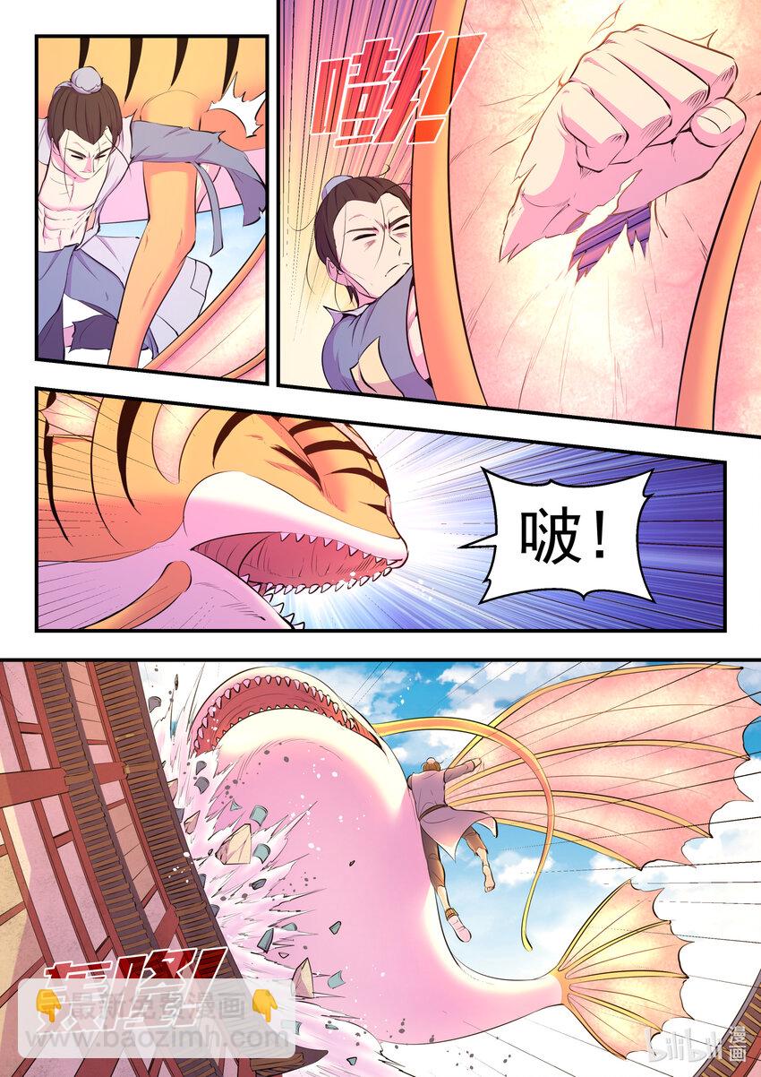 097 强行蜕凡4