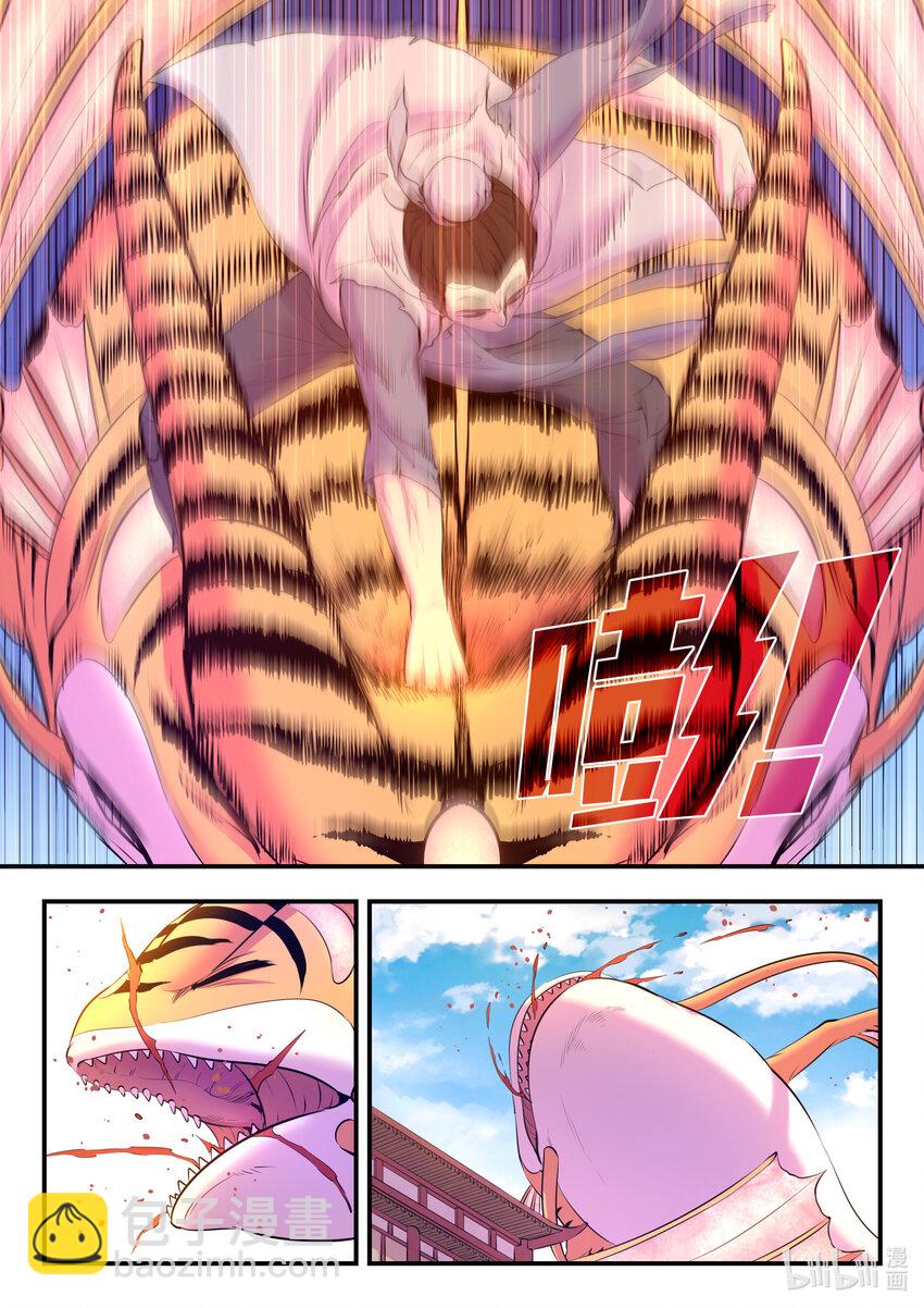 097 强行蜕凡9