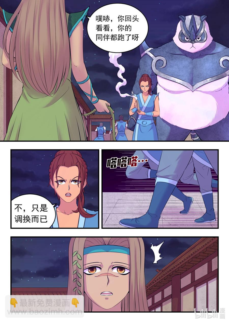 125 四方联防阵13