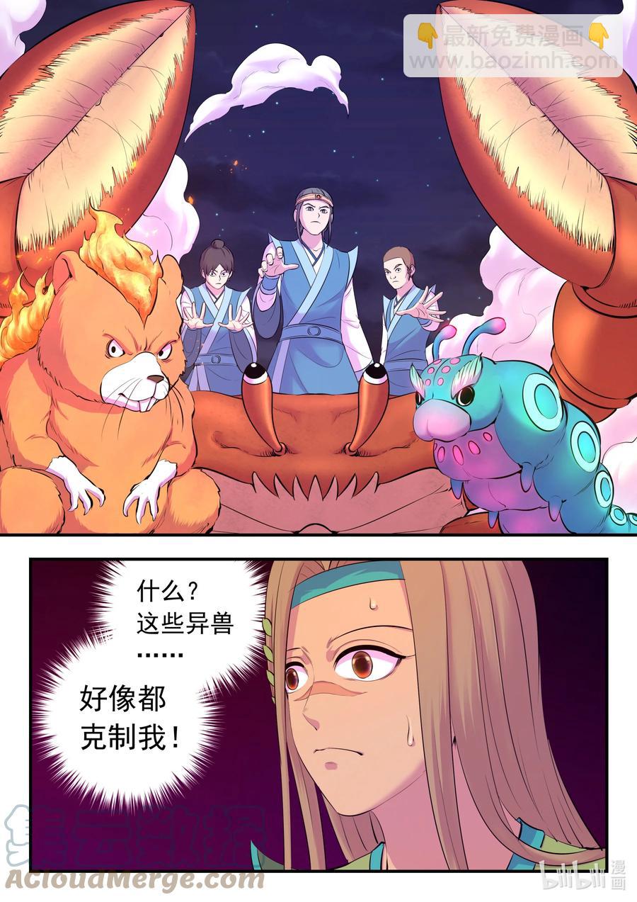125 四方联防阵14
