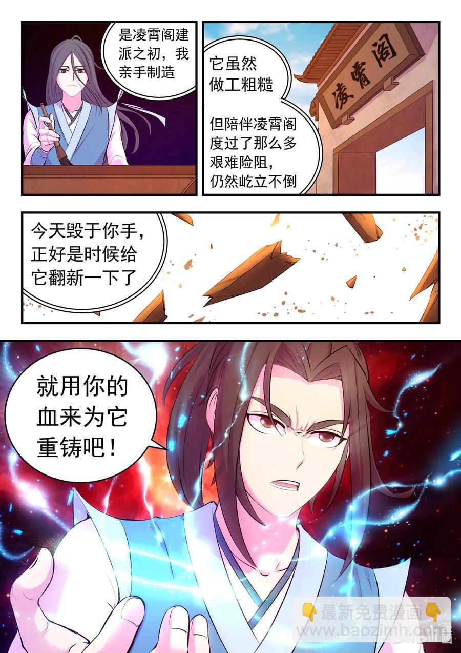 125 四方联防阵17