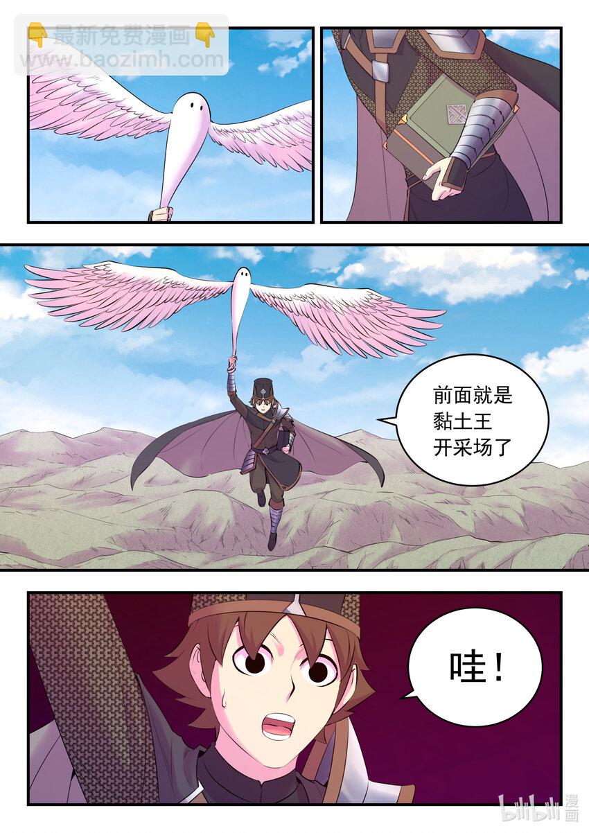 136 黏土王开采场1