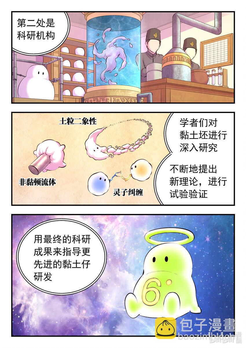 136 黏土王开采场10