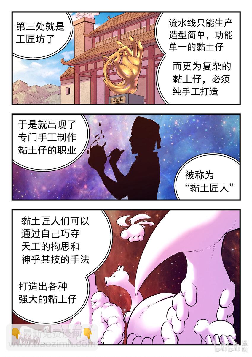 136 黏土王开采场11