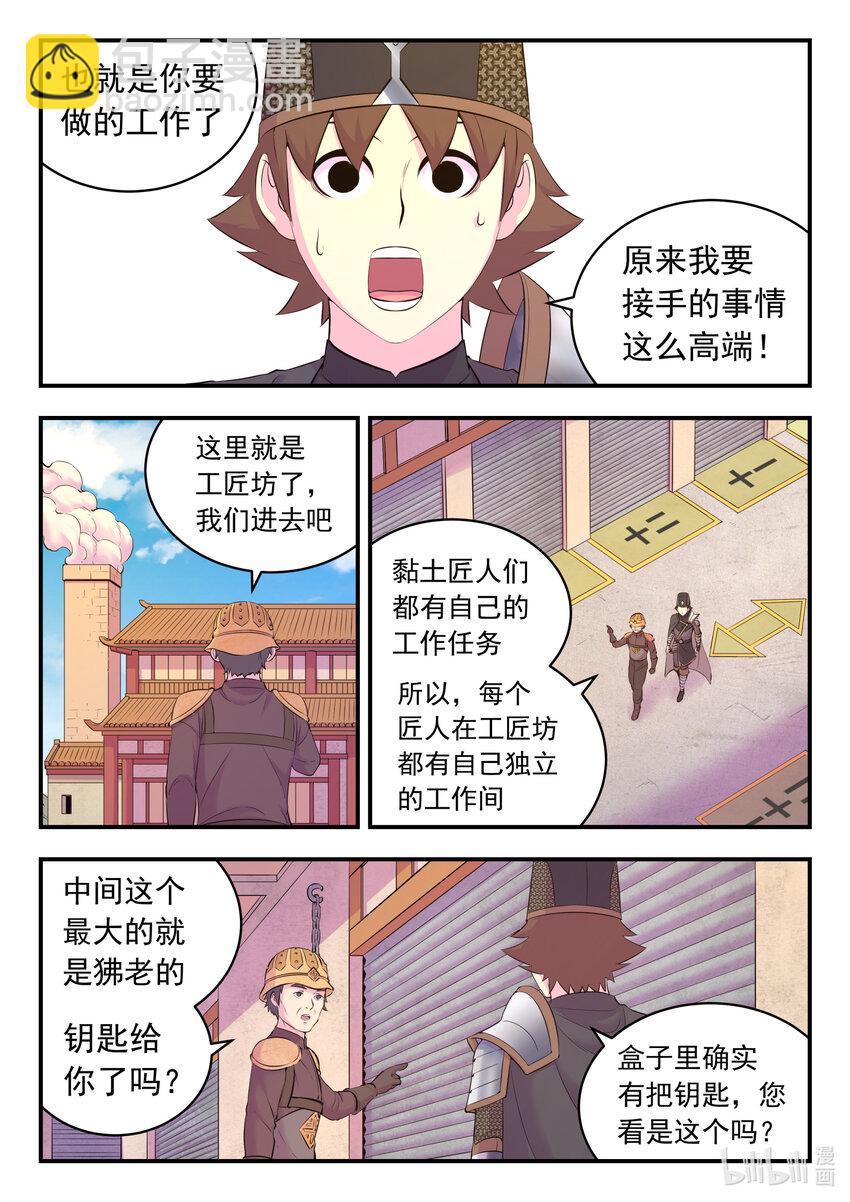 136 黏土王开采场12