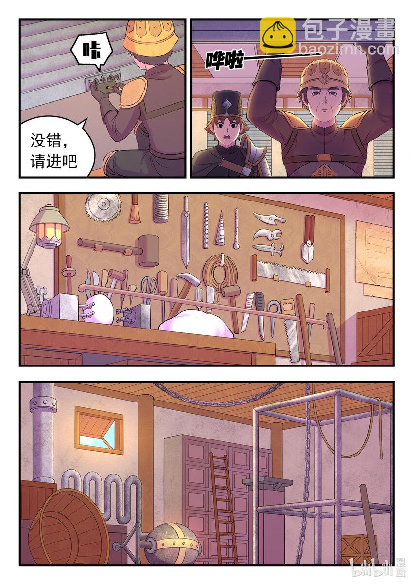136 黏土王开采场13