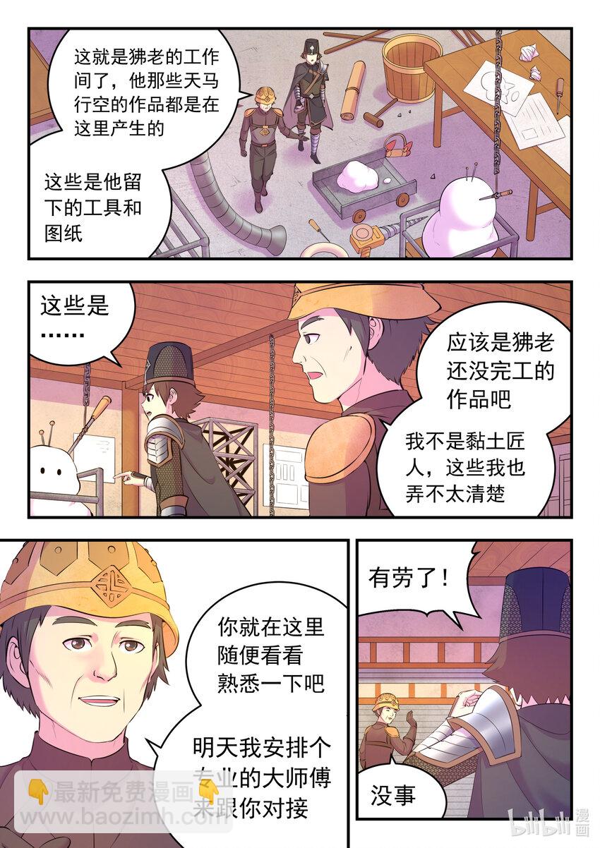 136 黏土王开采场14