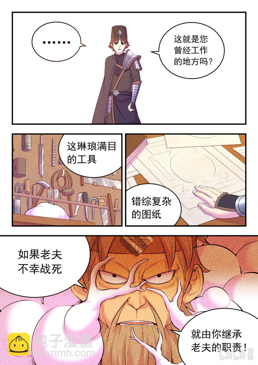 136 黏土王开采场15