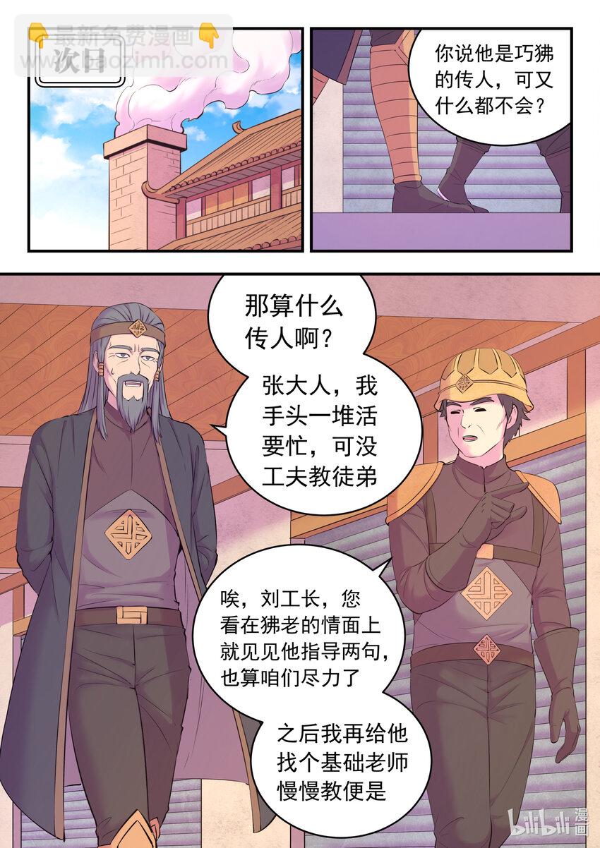 136 黏土王开采场17