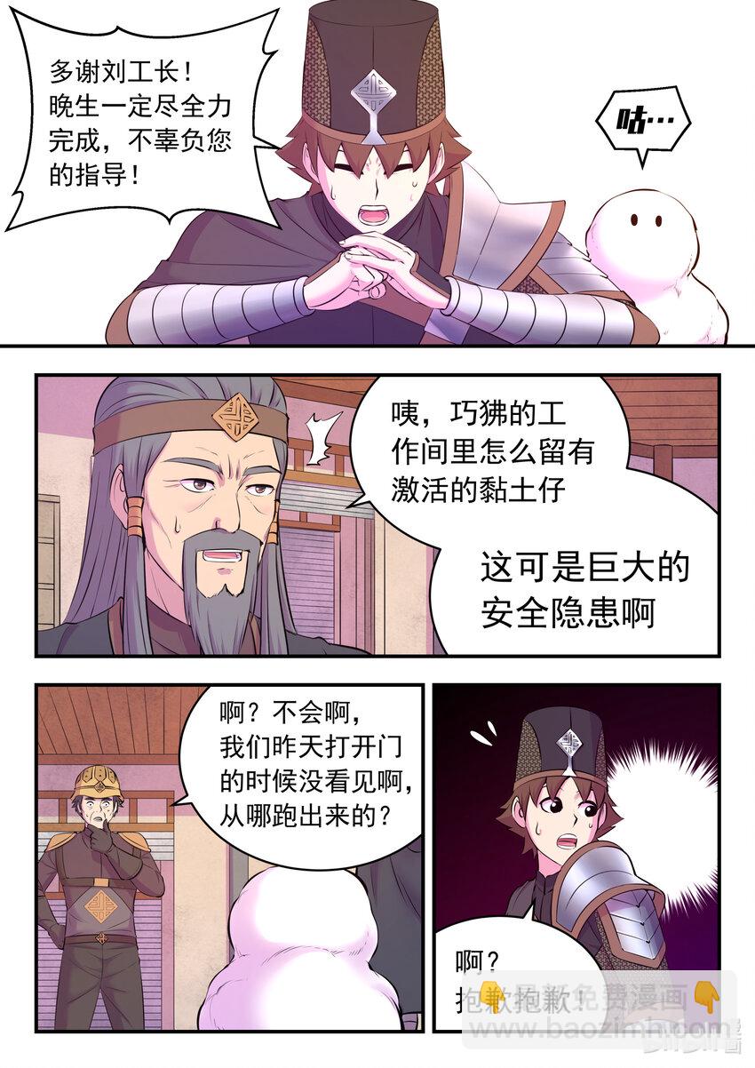 136 黏土王开采场19