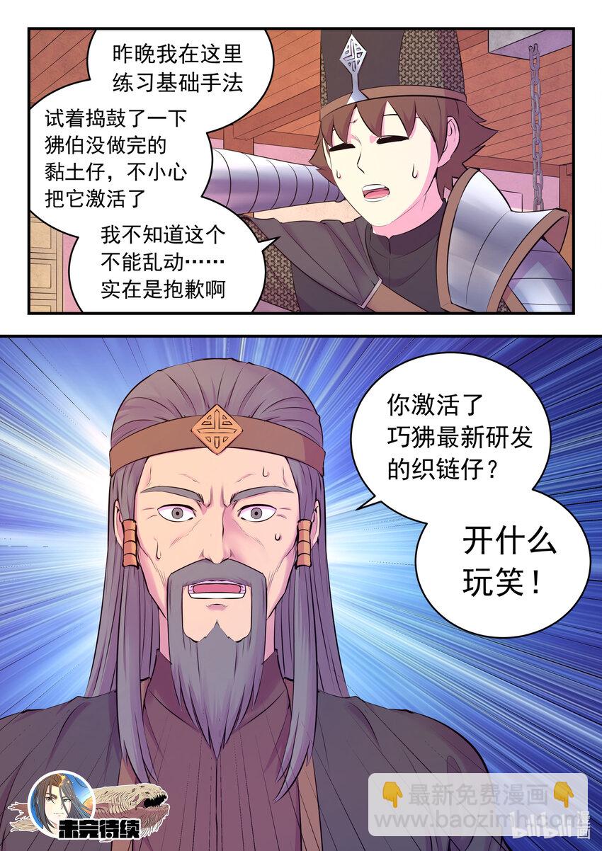 136 黏土王开采场20