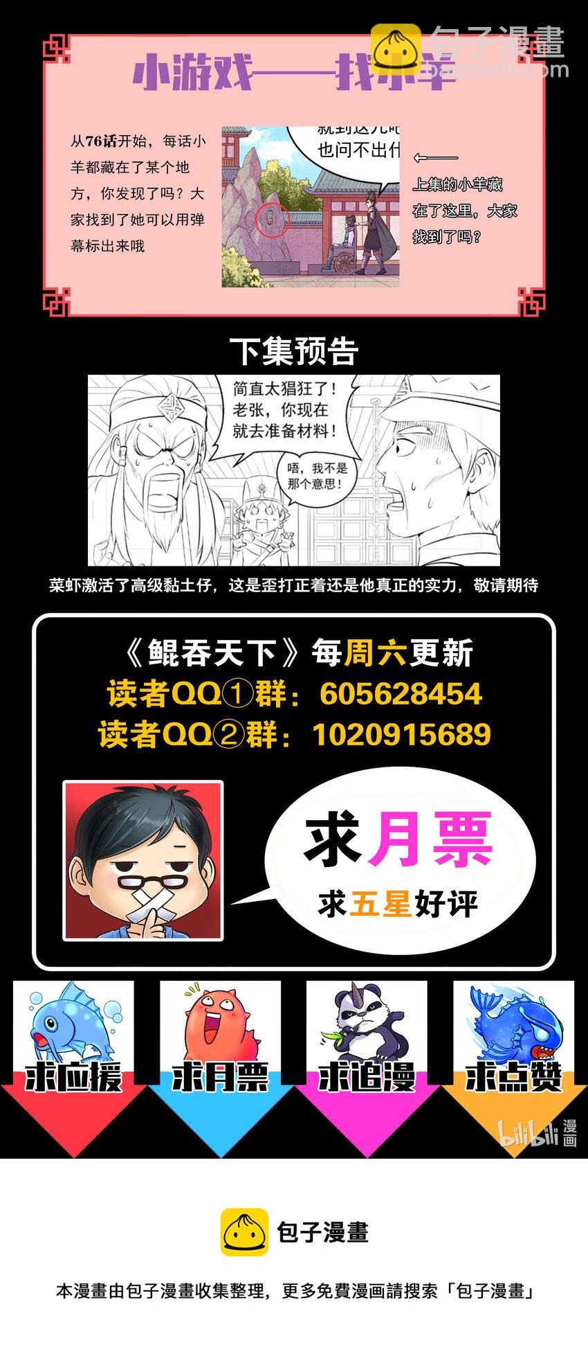 136 黏土王开采场21