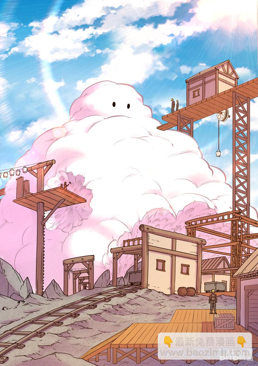 136 黏土王开采场3