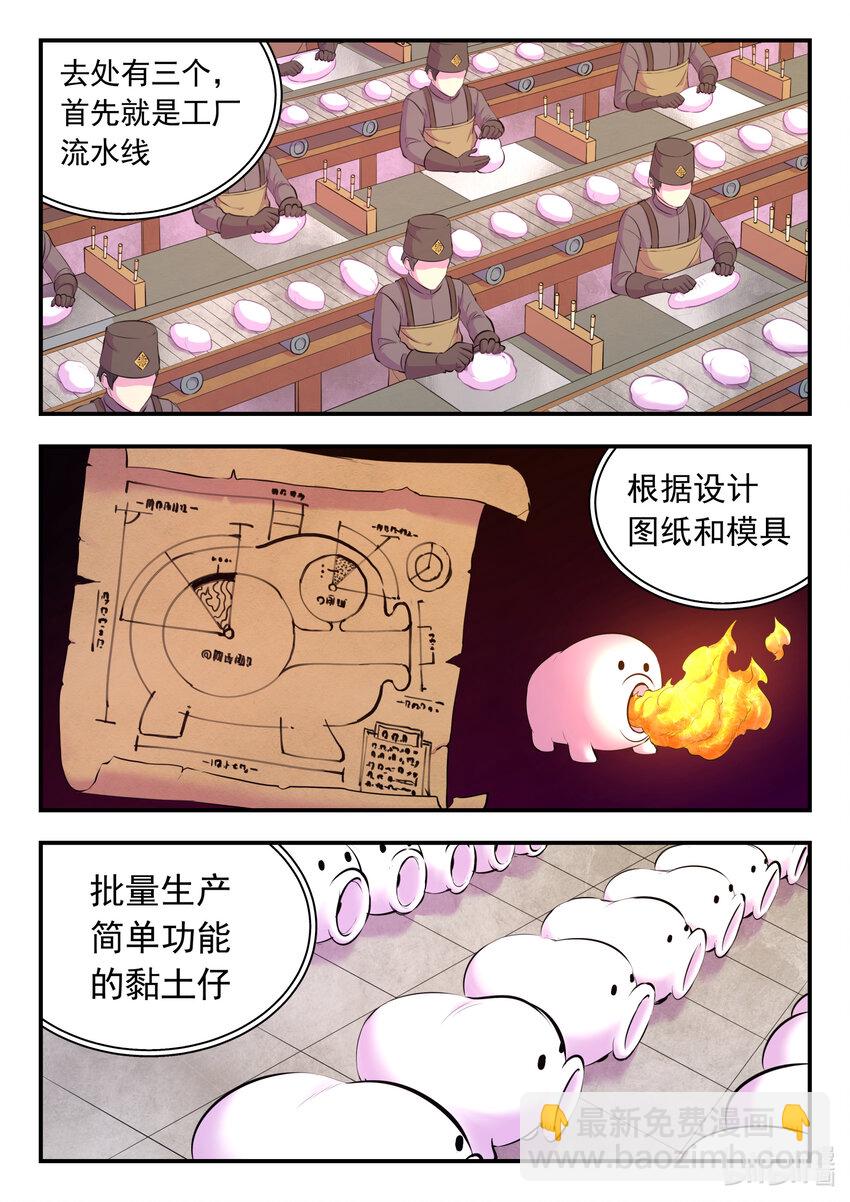 136 黏土王开采场9