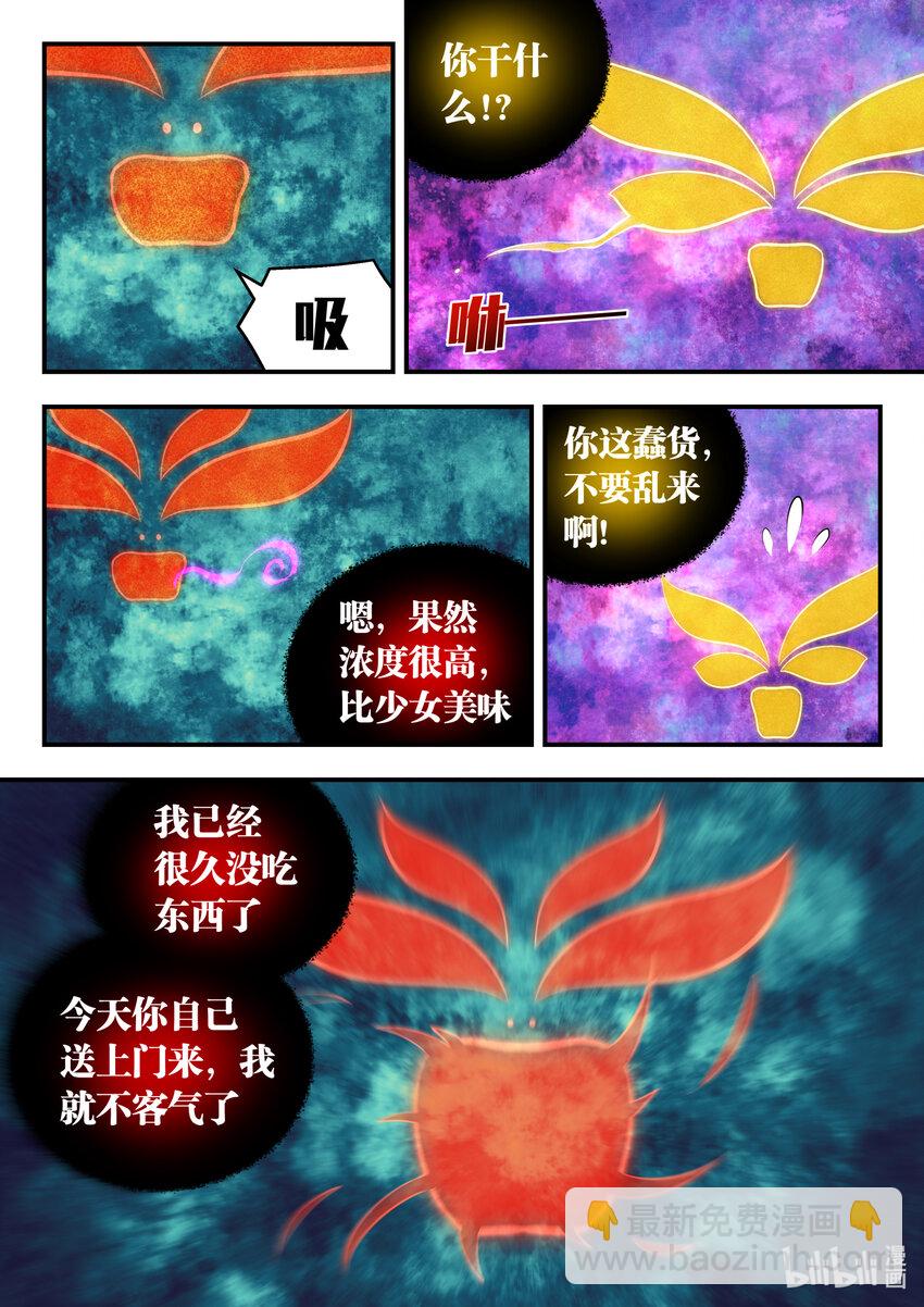142 红黄之争17
