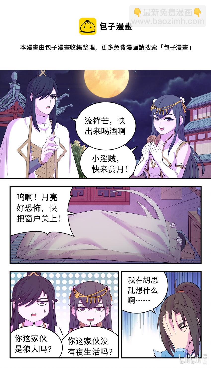 142 红黄之争8