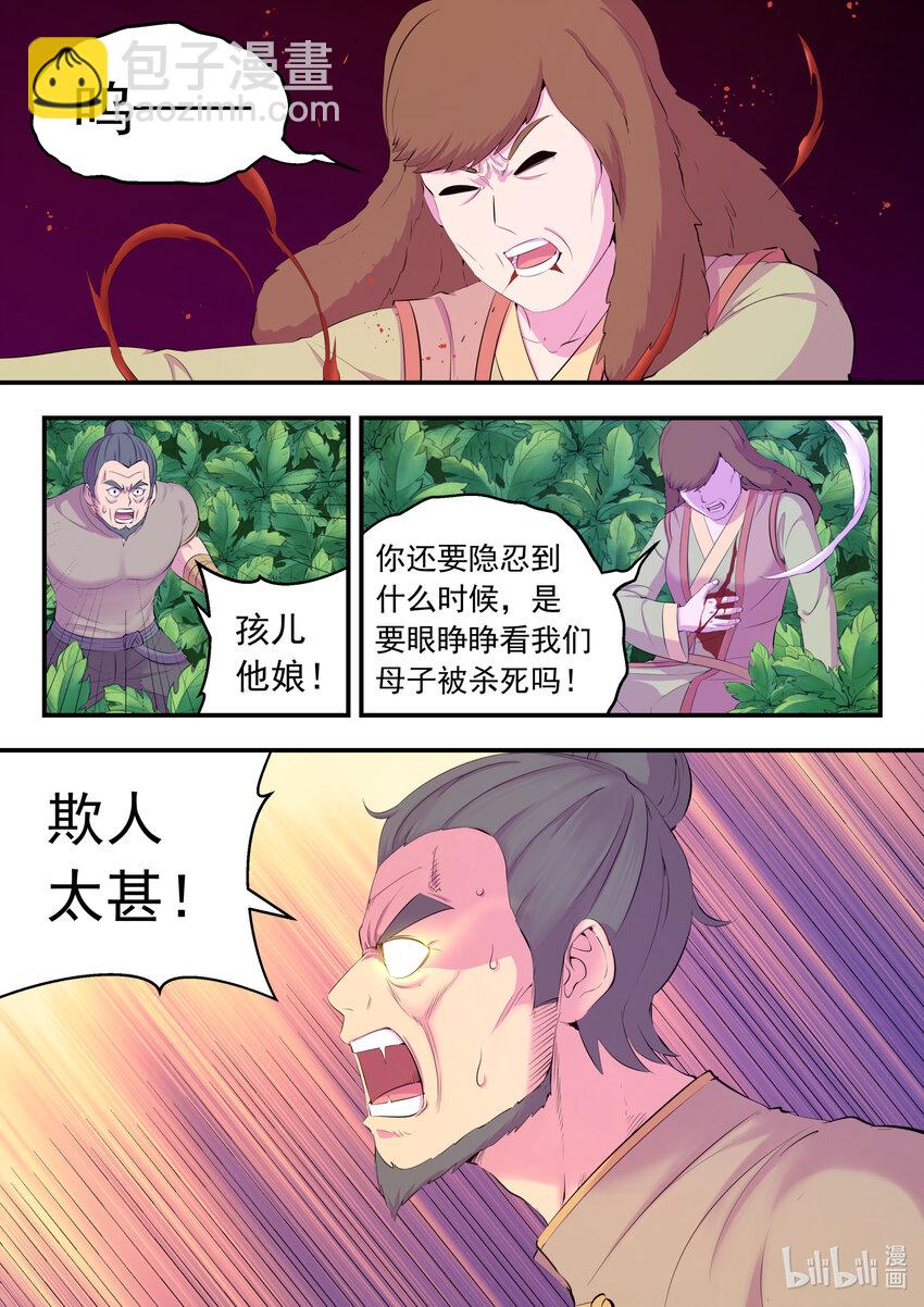 154 种植基地守卫战14