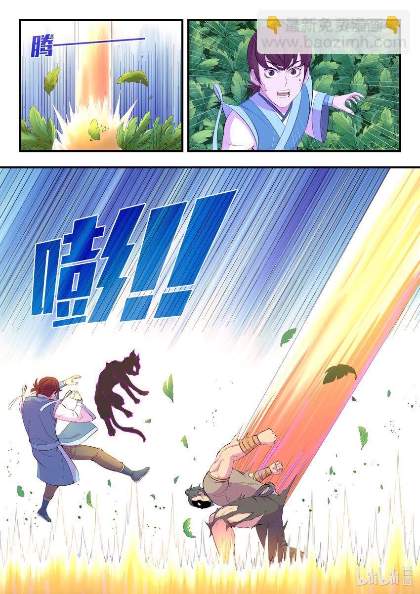 154 种植基地守卫战15