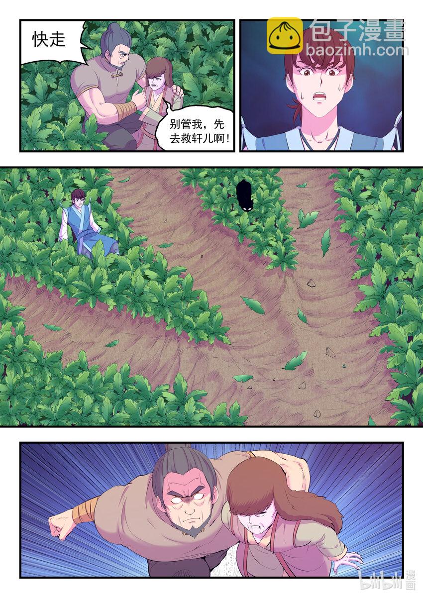 154 种植基地守卫战16
