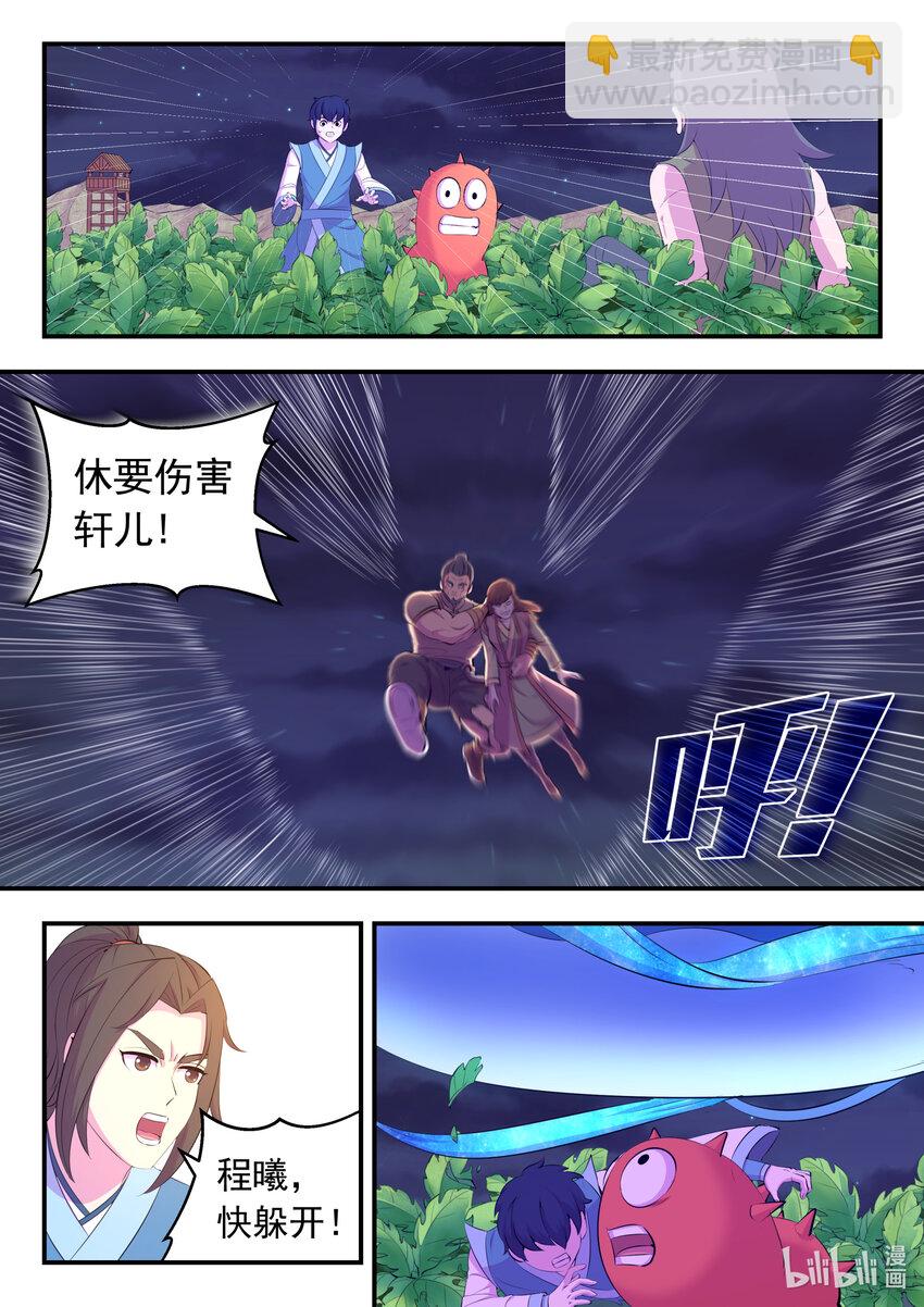 154 种植基地守卫战17