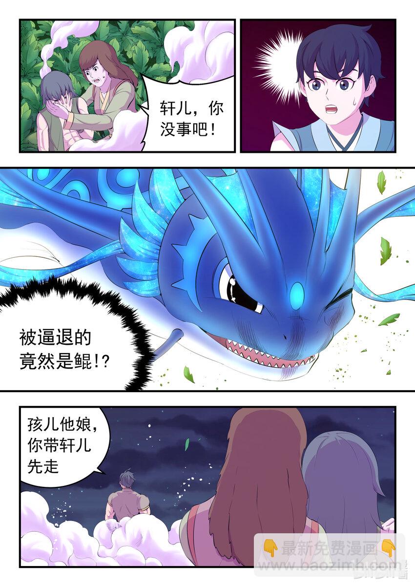 154 种植基地守卫战19