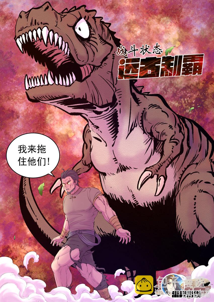 154 种植基地守卫战20