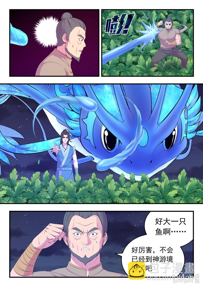 154 种植基地守卫战7