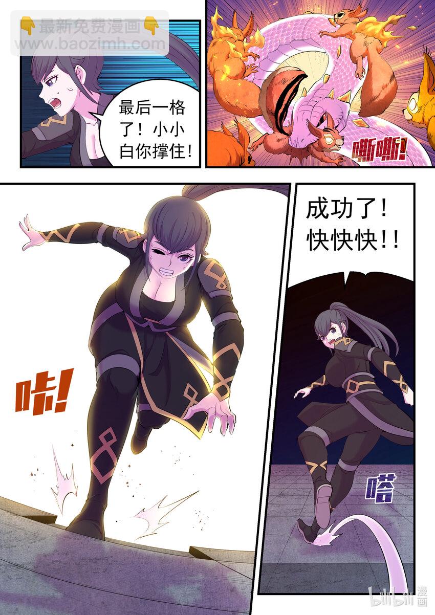 161 棋盘机关陷阱12