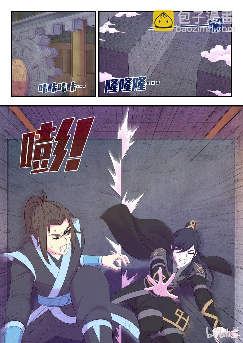 161 棋盘机关陷阱14