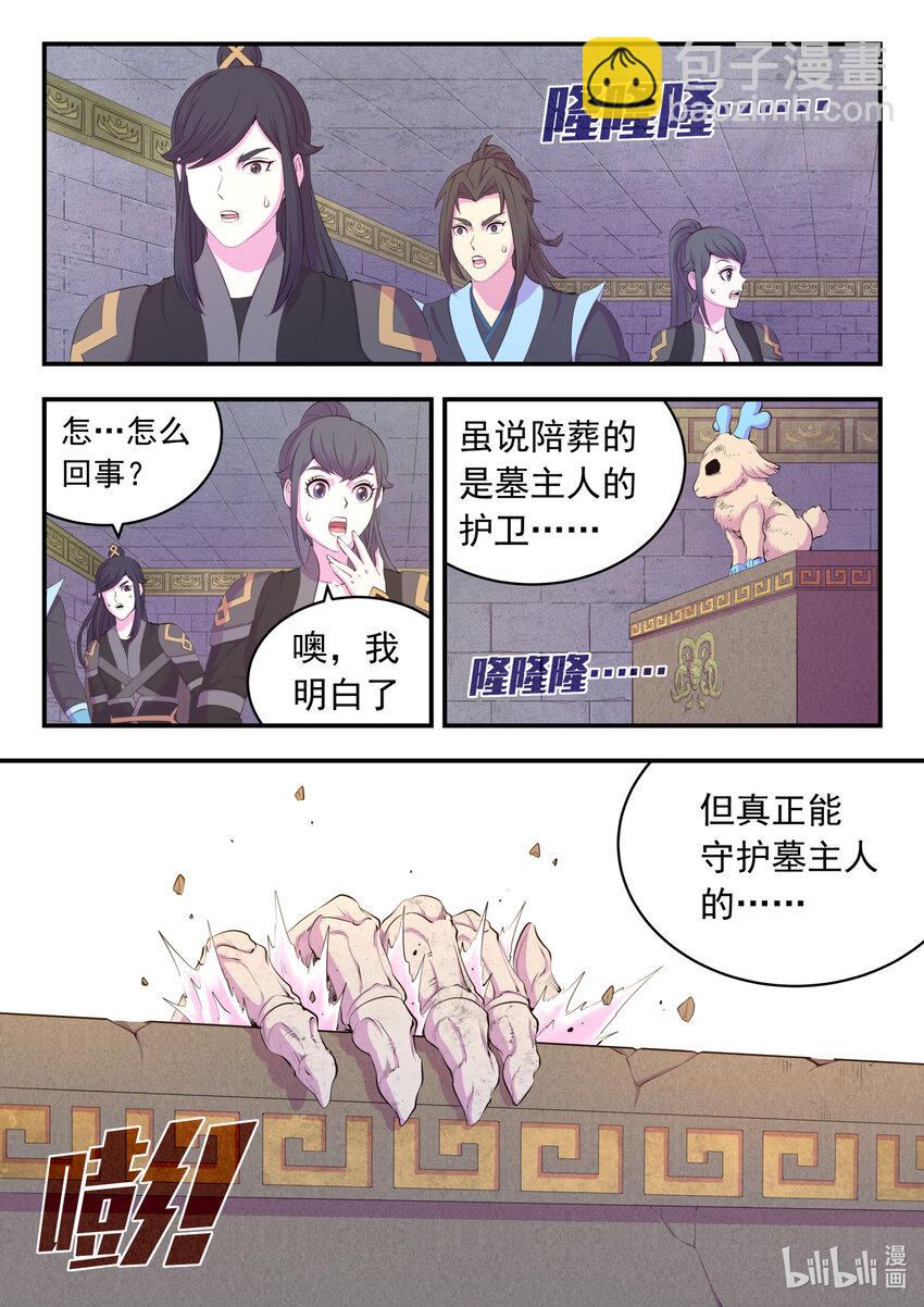 161 棋盘机关陷阱18
