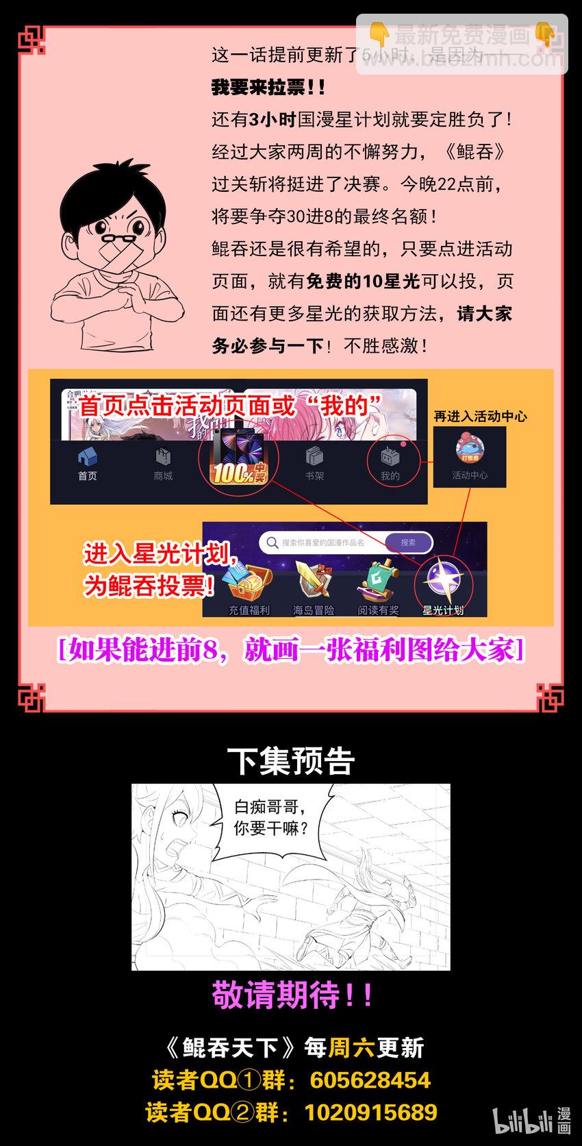 161 棋盘机关陷阱21