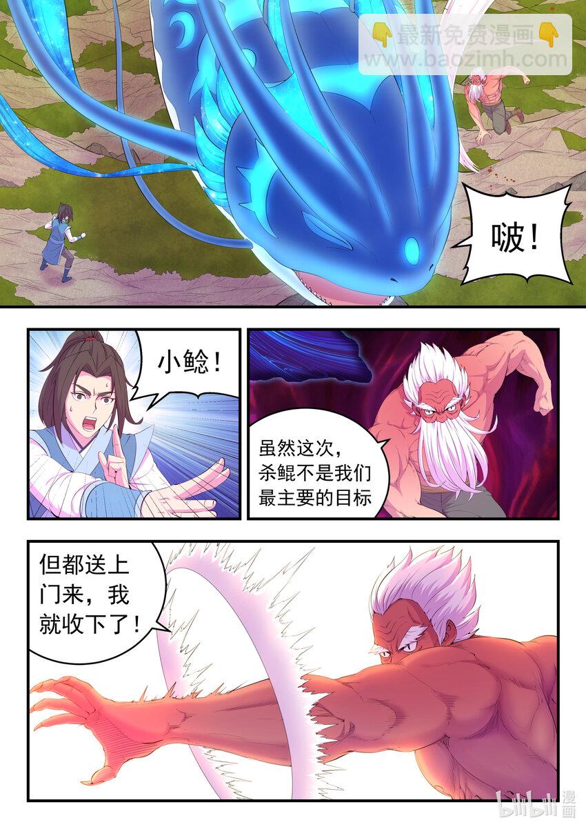 178 伴生失控16