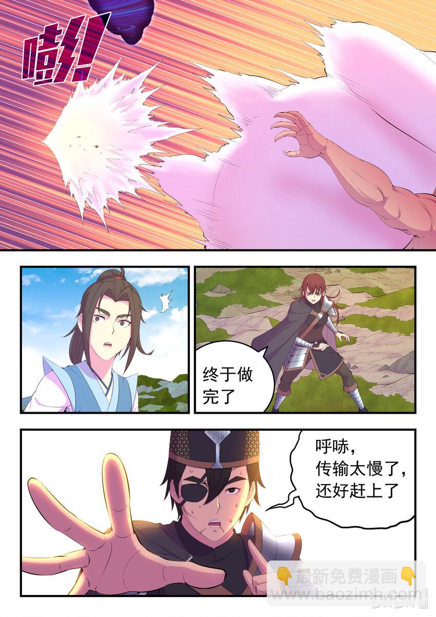 178 伴生失控17