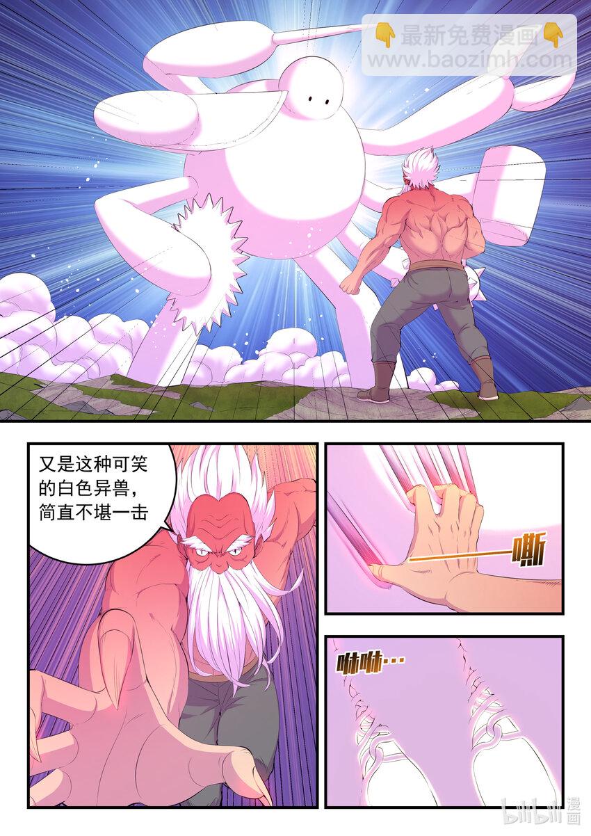 178 伴生失控18
