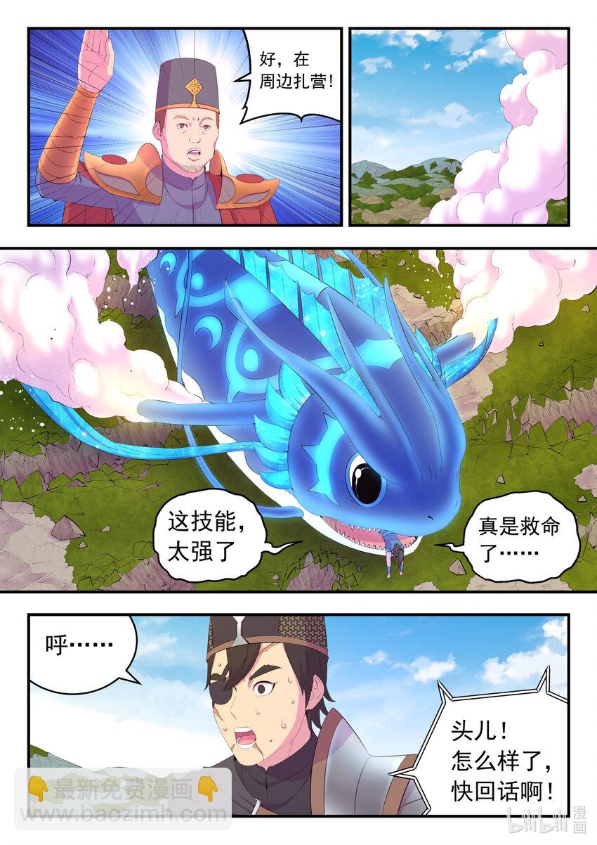 182 援军到达11