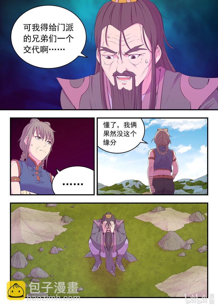 182 援军到达15