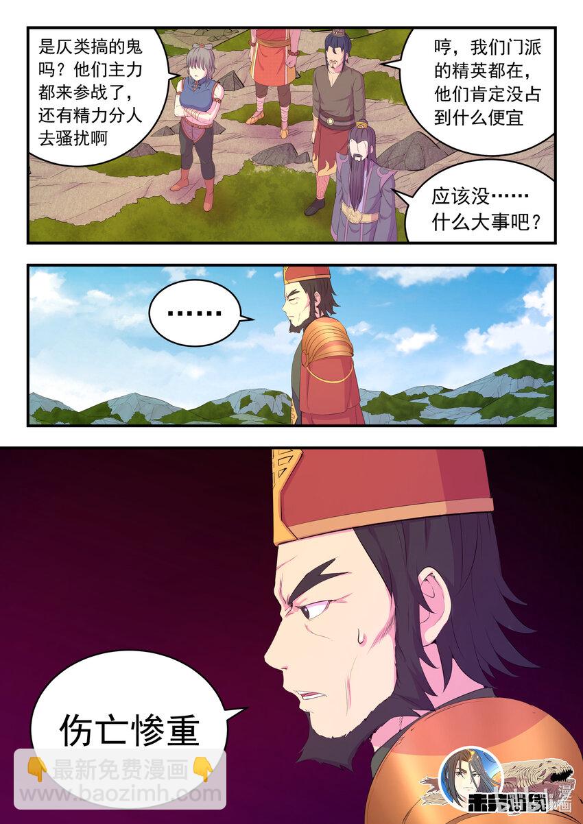 182 援军到达20