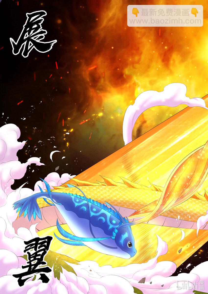 182 援军到达5