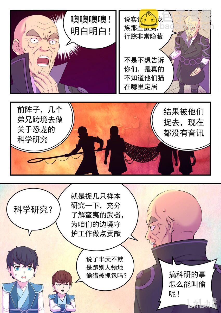 197 紫藤山庄13
