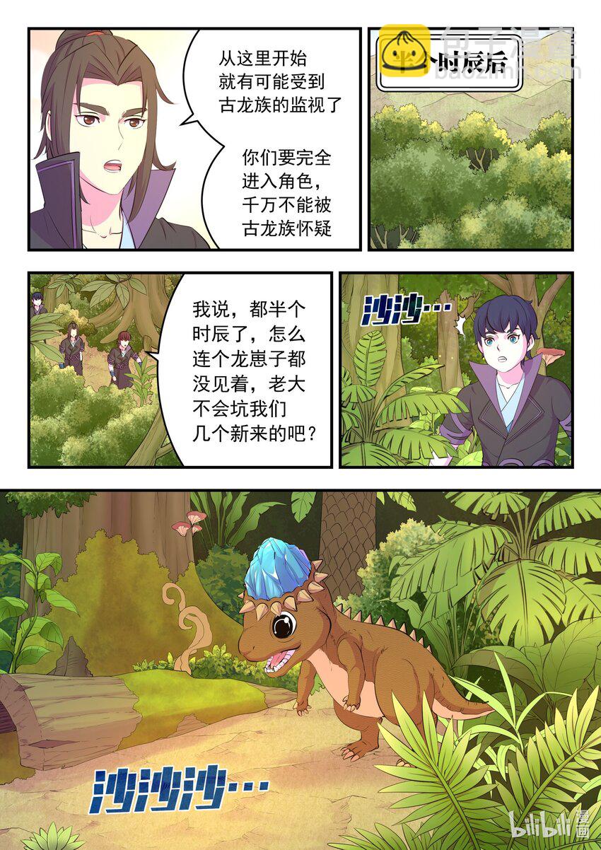 197 紫藤山庄16