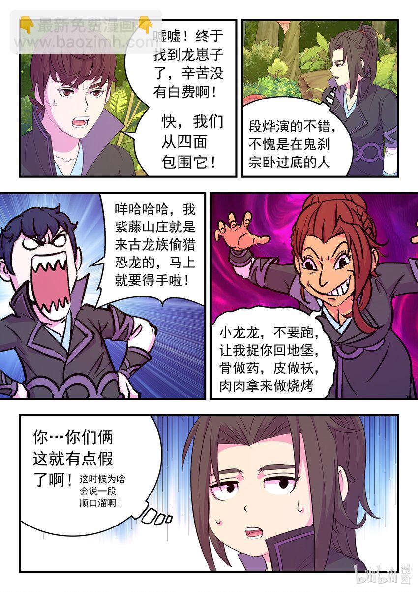 197 紫藤山庄17