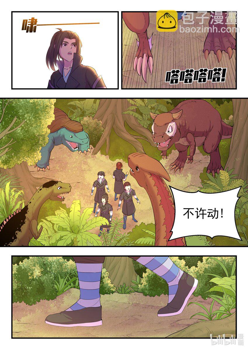 197 紫藤山庄18