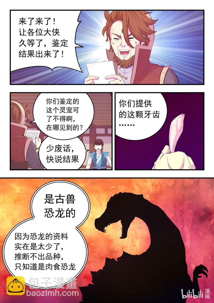 197 紫藤山庄2