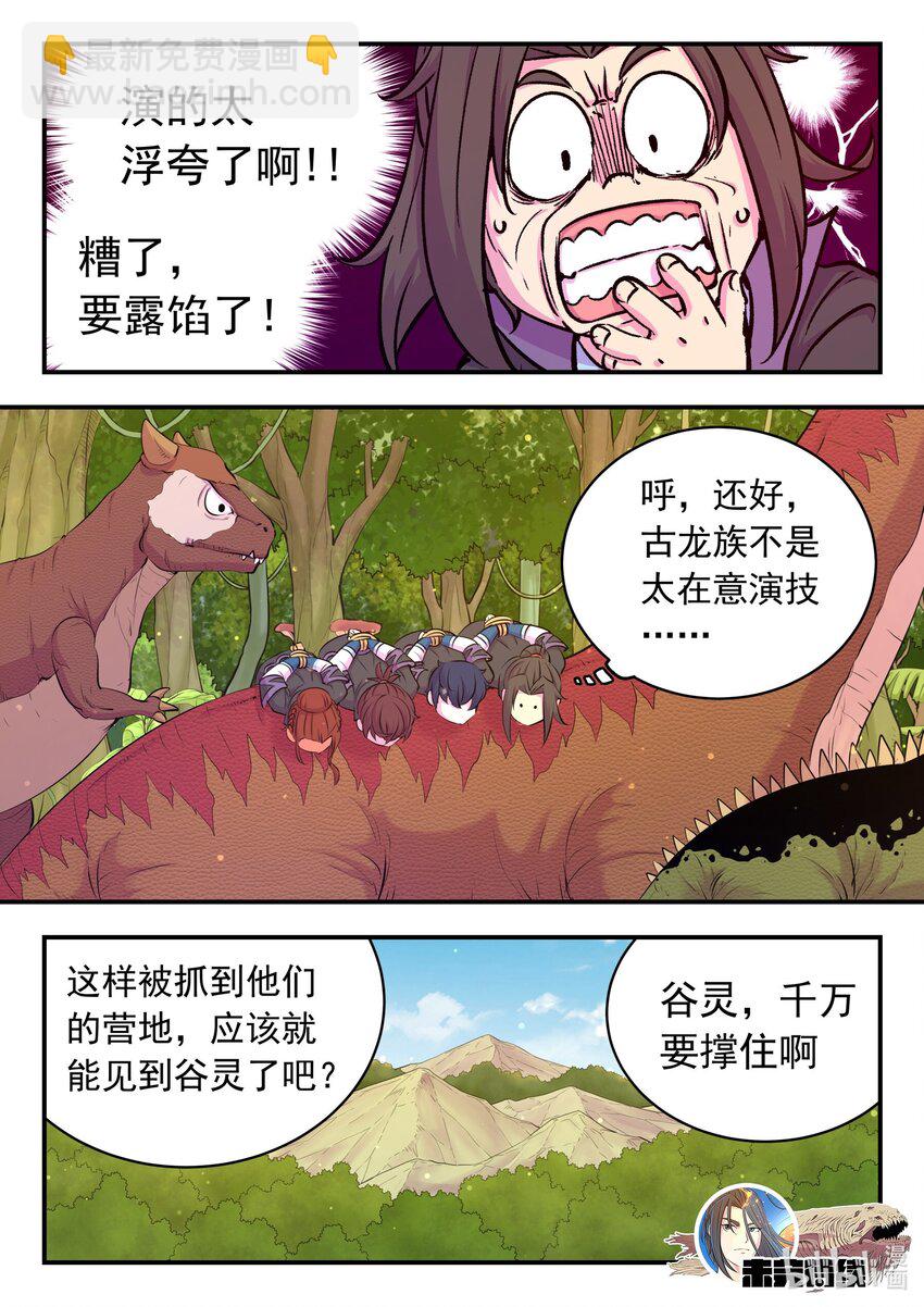 197 紫藤山庄20