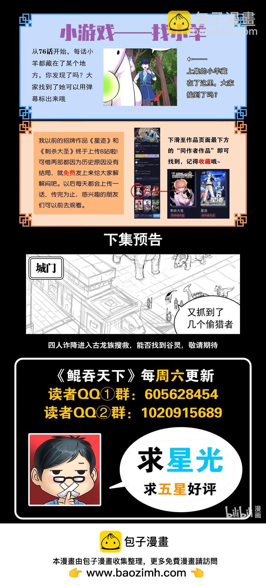 197 紫藤山庄21