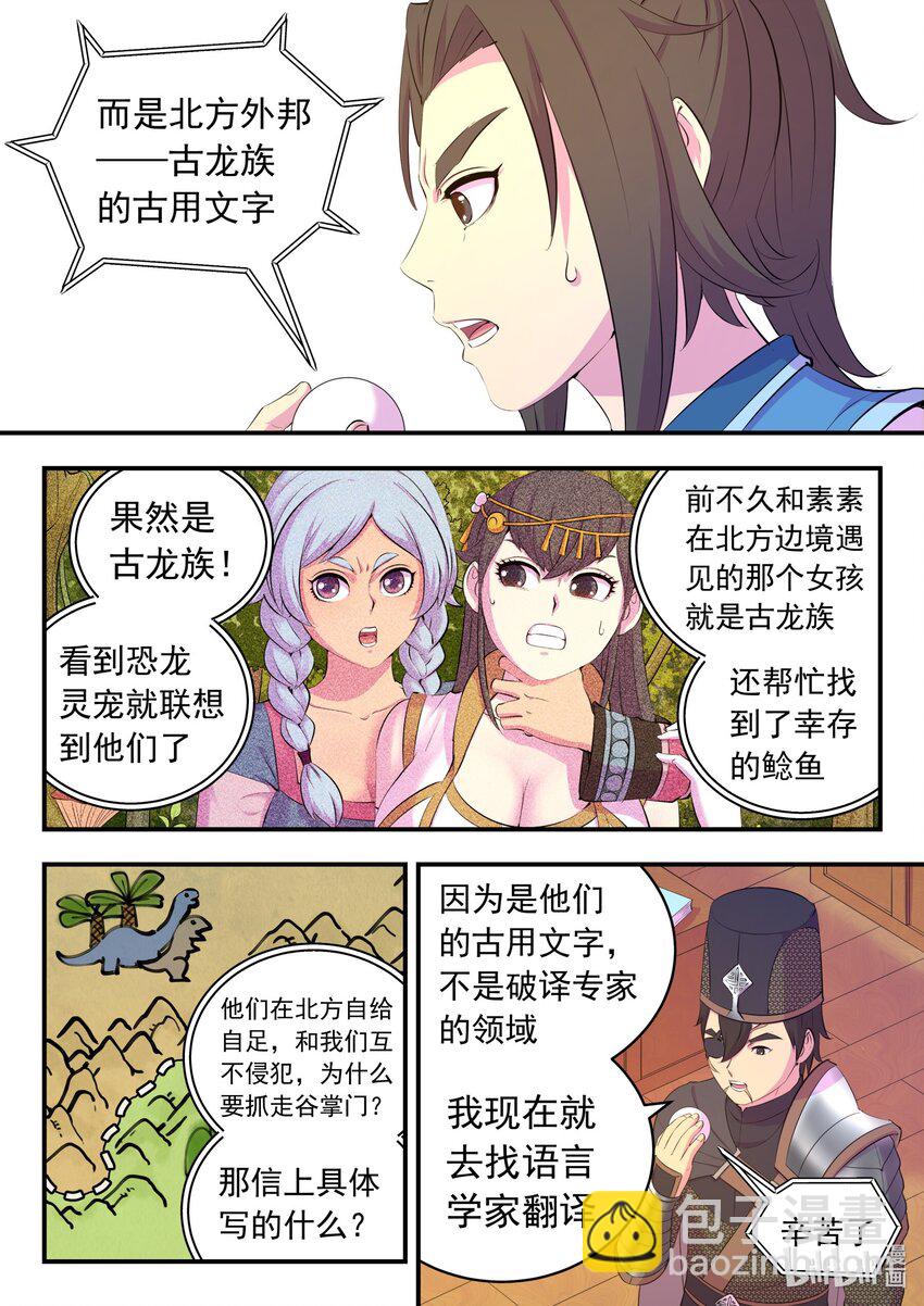 197 紫藤山庄4