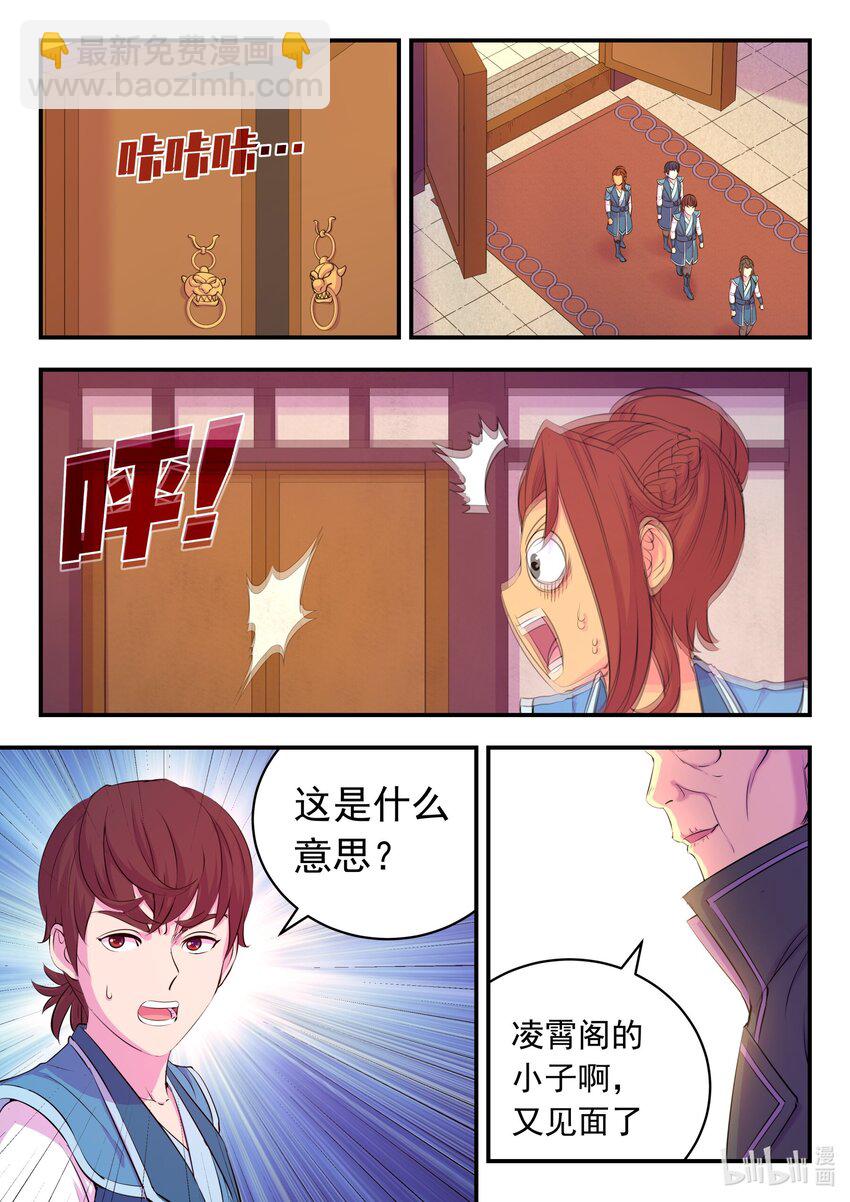 197 紫藤山庄7