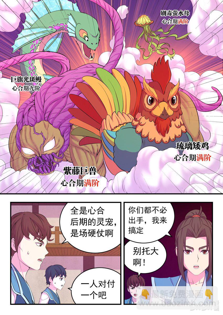 197 紫藤山庄9